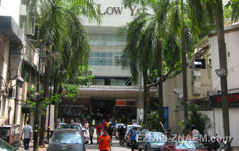 Куала-Лумпур. Торговый центр Low Yat Plaza
