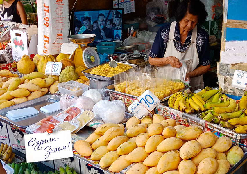 Покупка манго на рынке в Чиангмае, Таиланд