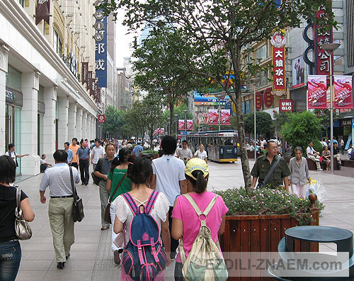 Улицы Шанхая: Нанкин роад