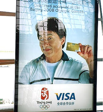 Джеки Чан фото для рекламы