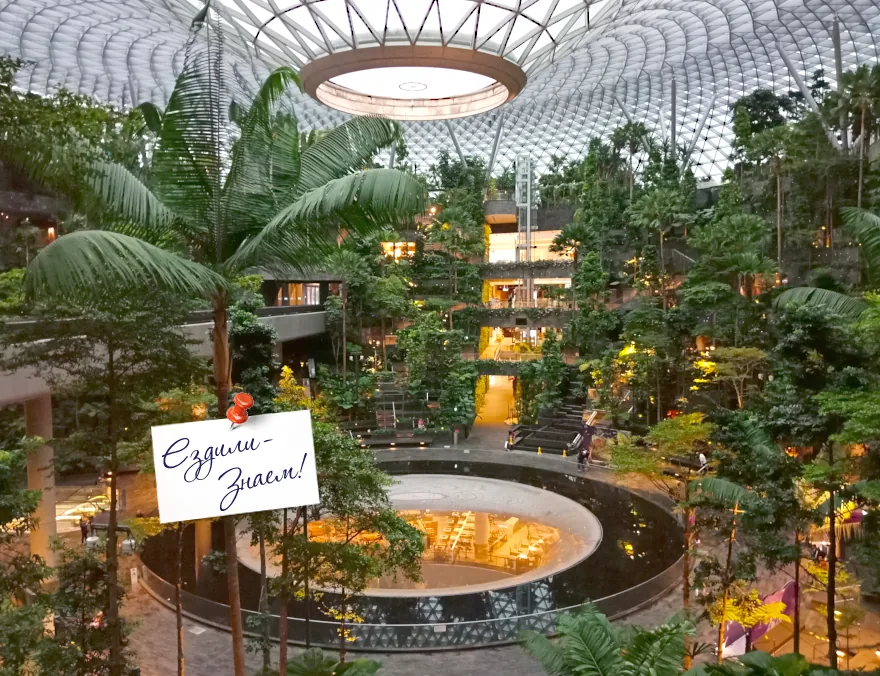 Современный аэропорт Сингапура - Чанги