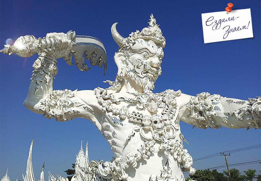 скульптура охраняющего храм демона