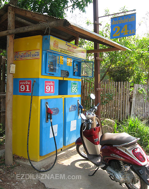 как покупают бензин в Тайланде
