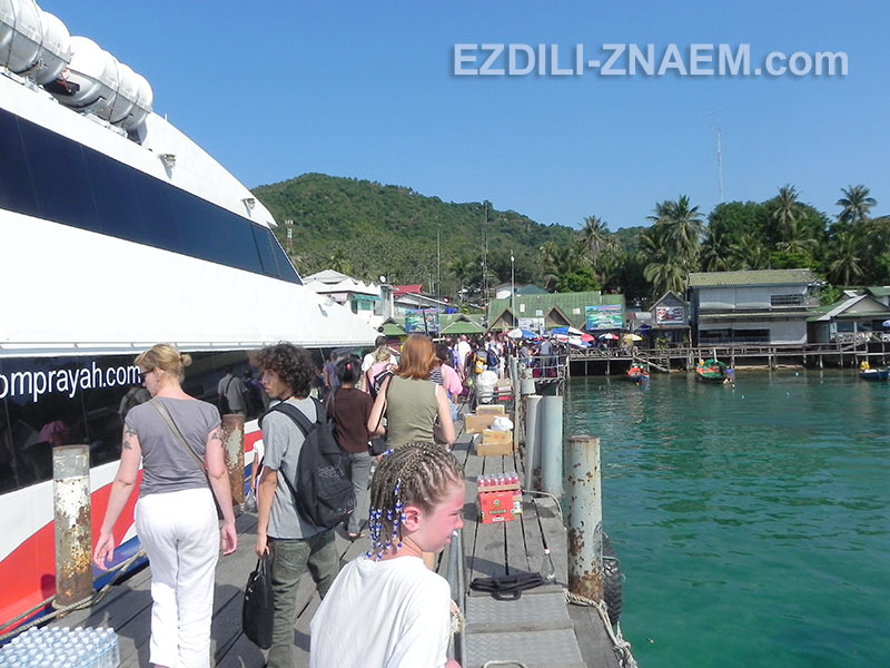 прибытие туристов на остров Ко Тао