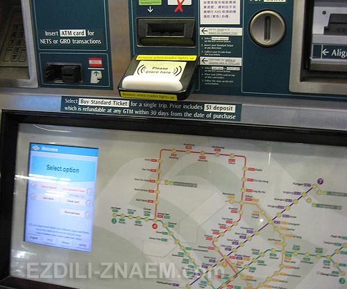 На фото: билетный автомат в метро Сингапура