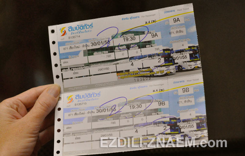 билеты на автобус из Чиангмая в Хуа Хин
