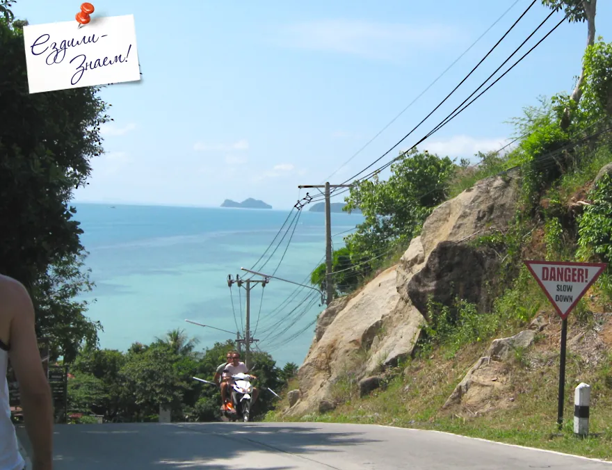 Дороги на островах Таиланда. Советы как водить мотобайк