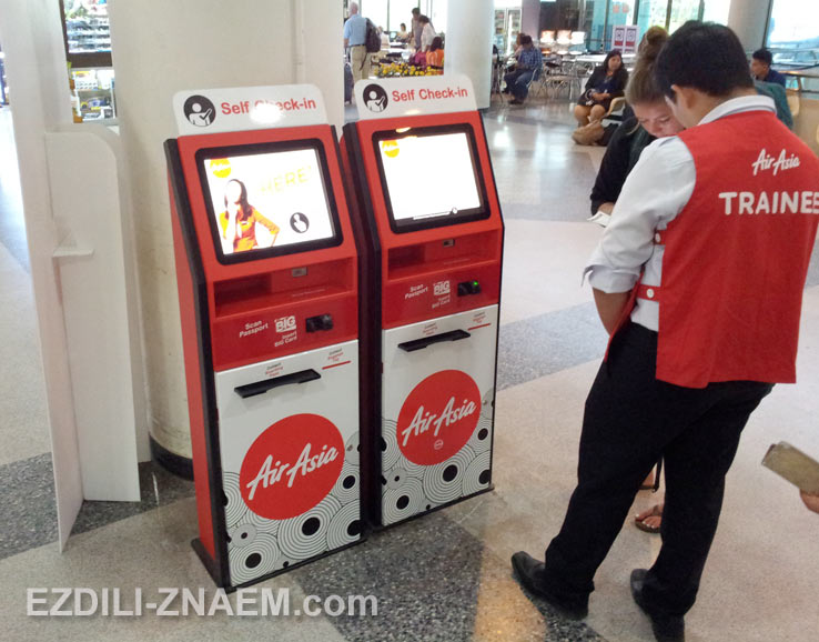 Самостоятельная регистрация на рейс AirAsia в автомате в аэропорту