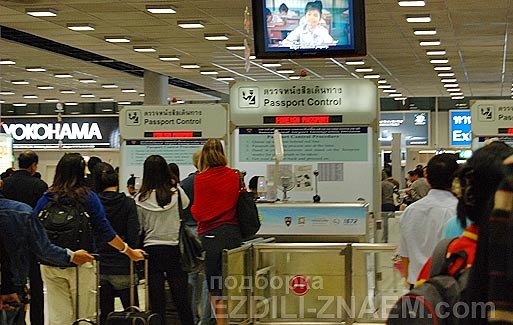 Нужна ли виза россиянам в Тайланде. Иммиграционный контроль в Бангкоке