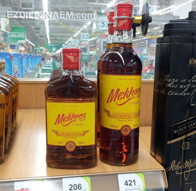 Алкоголь в Таиланде что пьют туристы в Таиланде 2021