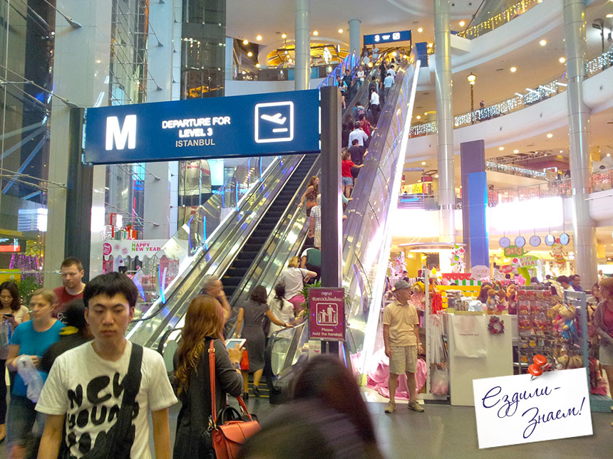 внутри нового шоппинг-молла "Терминал 21". Бангкок. Таиланд