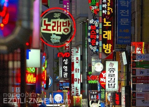 Новое направление туризма - Южная Корея