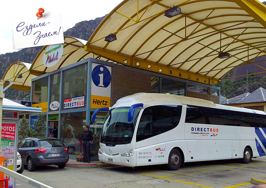 Из Барселоны в Андорру проще всего поехать автобусами "Direct Bus"