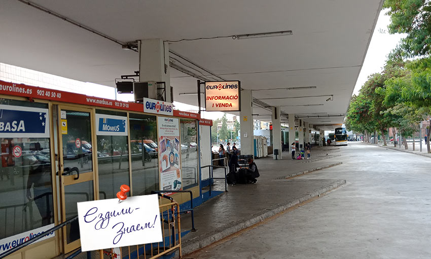 Автобусный терминал у вокзала Барселона-Сантс