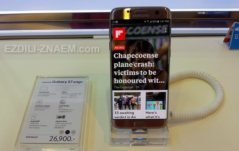 Цена на телефоны Samsung S7 Edge в Таиланде
