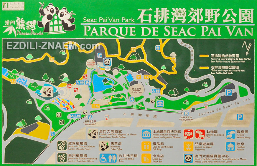 схема парка Seak Pai Van, остров Тайпа в Макао