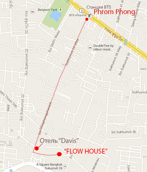 Как найти Flow House в Бангкоке