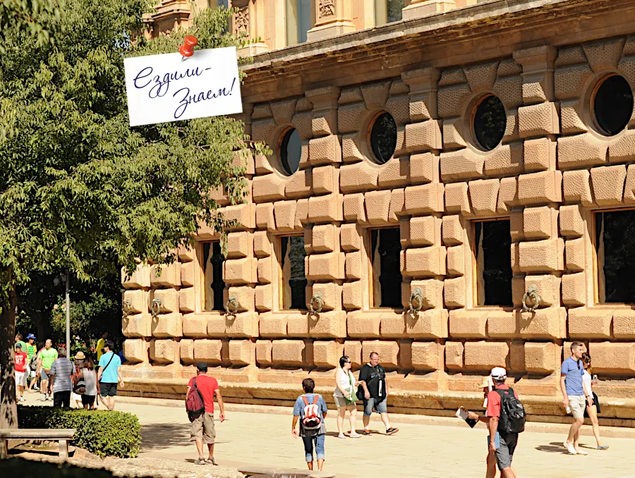 Прогулки в Альгамбре, Гранада, Испания