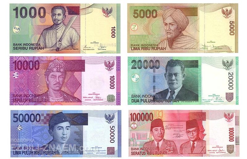 индонезийские рупии