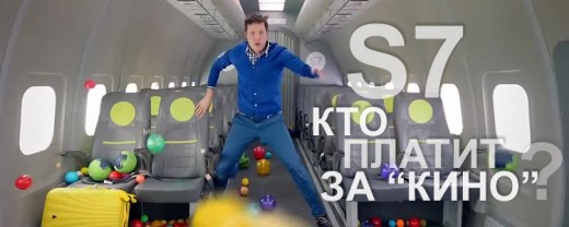 Отзывы пассажиров об авиакомпании S7