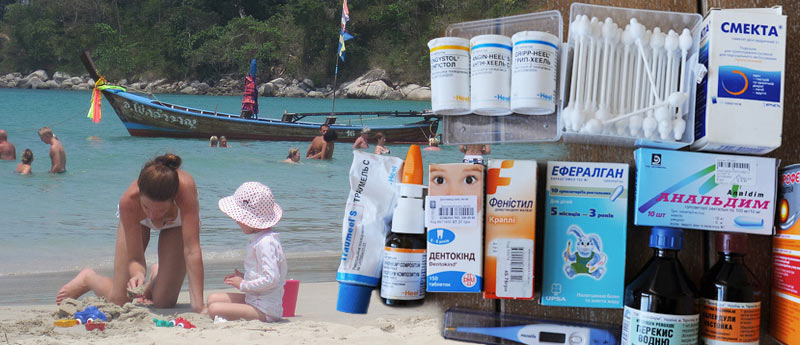 Детская аптечка для отдыха с детьми на море