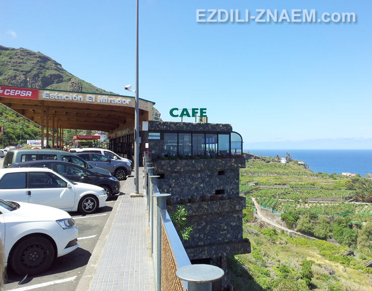 Заправка и кафе по дороге на Гарачико, Тенерифе