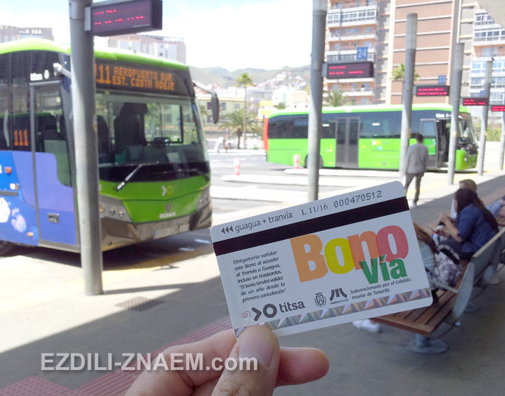 Карточки BONO - удобный способ оплаты на автобусах Тенерифе