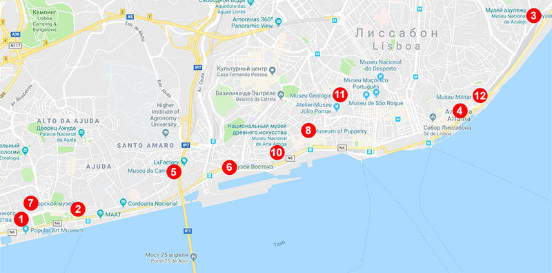 Все музеи на карте Лиссабона