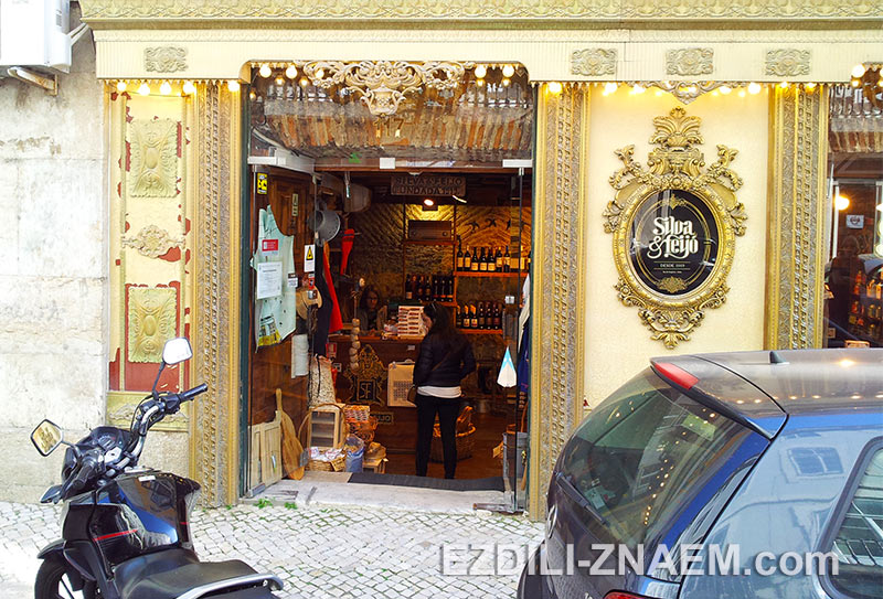 Вход в магазин "Sikva & Feijo" в Лиссабоне