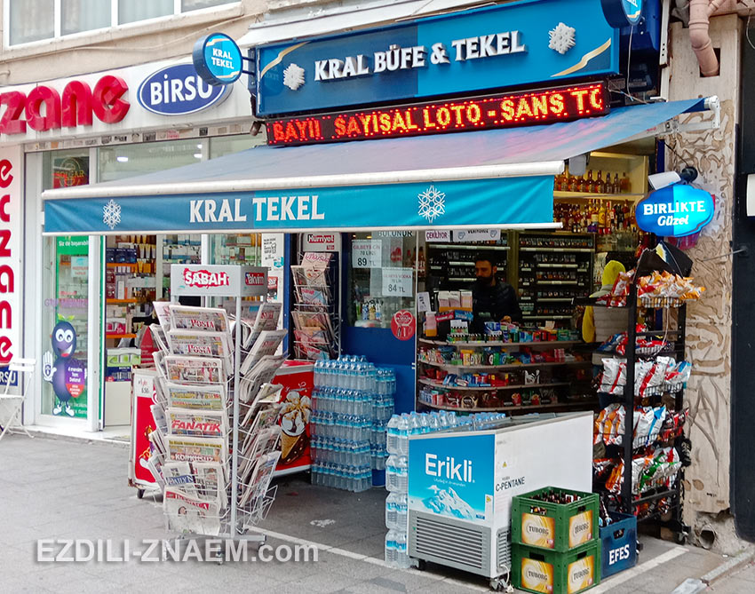 На фото: магазин в Стамбуле, где продают алкоголь