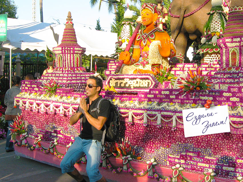 турист позирует на фестивале цветов в Чианг Мае