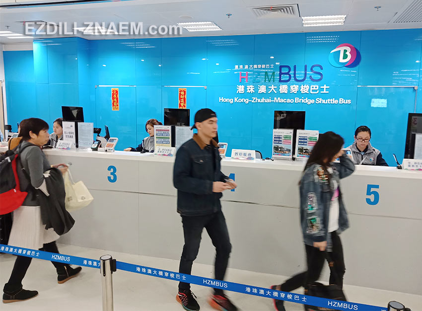 Билетные кассы в терминале HZMB в Макао