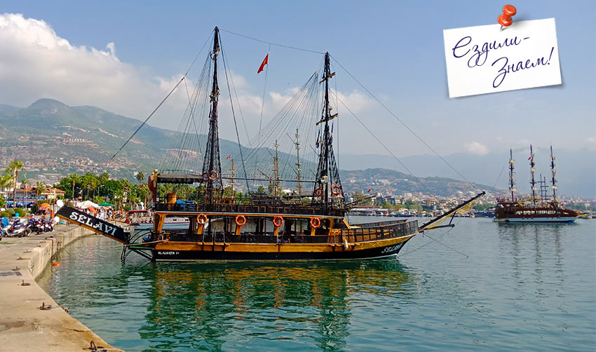Отдых по-турецки - это когда туристов катают на "старинных парусных" корабликах
