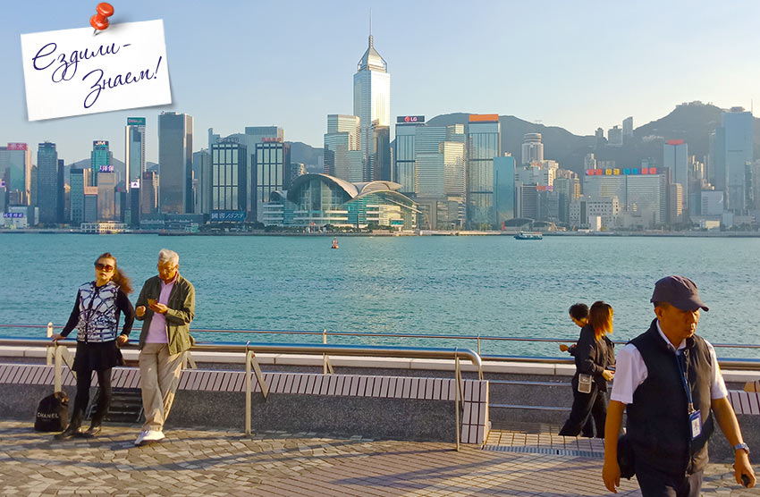 Вид на остров Гонконг с набережной в Тсим Ша Тсуй