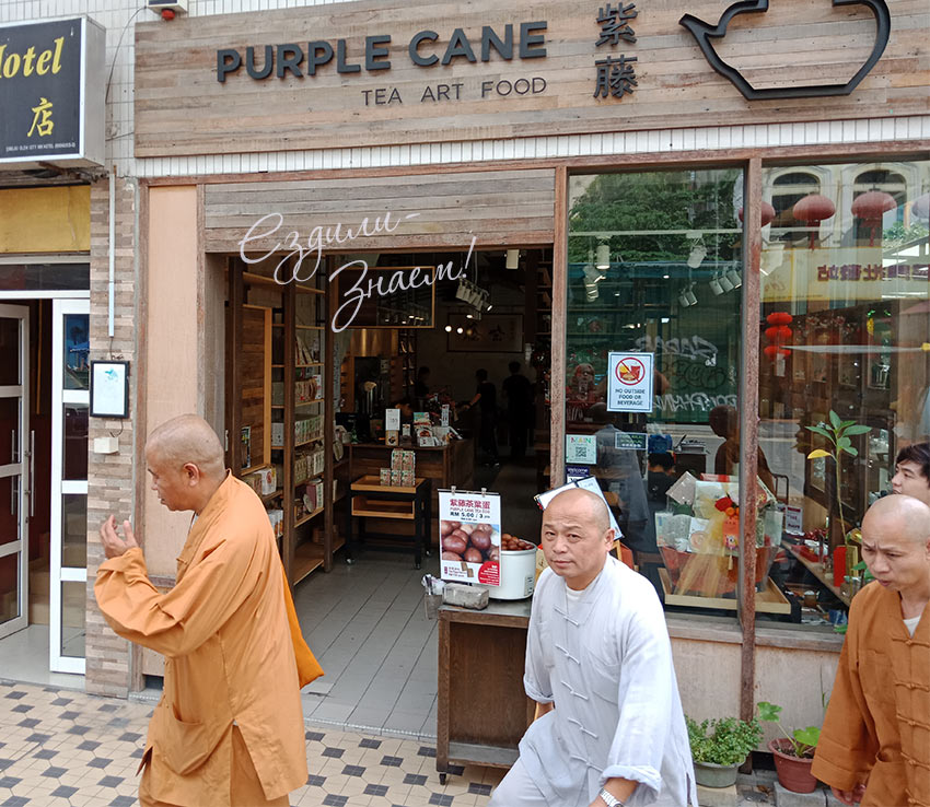 Монахи в Чайнатауне, Куала Лумпур 