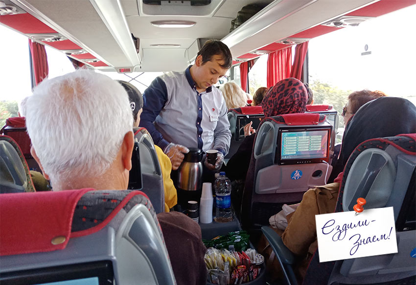 Стюард разносит чай в автобусе Измир - Кушадасы