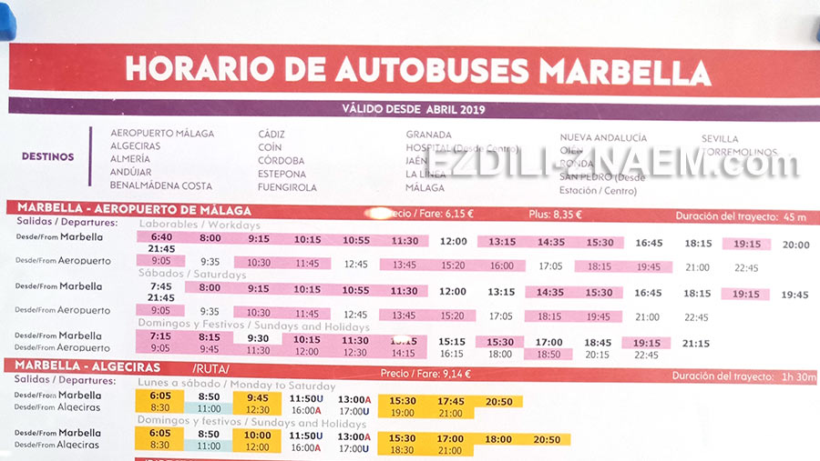 Расписание автобусов в Марбелью из аэропорта Малаги