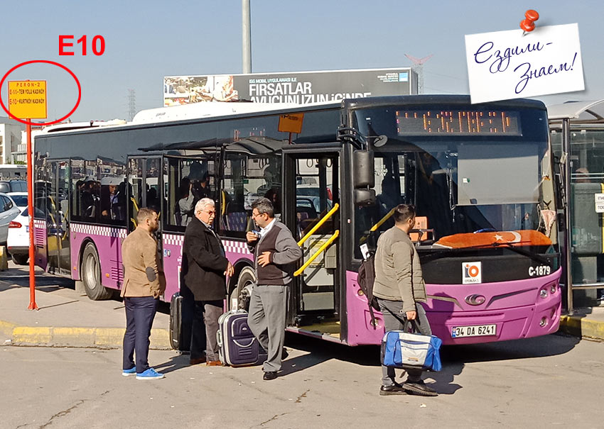 Остановка автобуса E10 в аэропорту Сабиха Гекчен, Стамбул