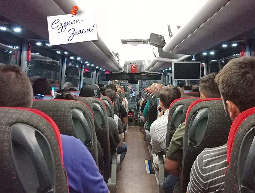 Вечерний рейс автобуса Хавабас из аэропорта Сабиха