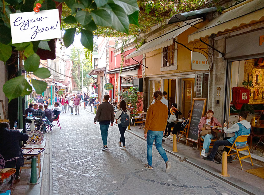 Туристы гуляют по улице Yıldırım, в районе Фенер Балат