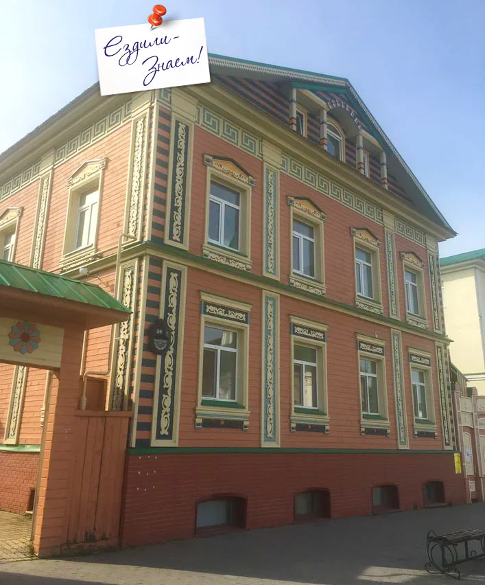 Старый купеческий дом в Казани