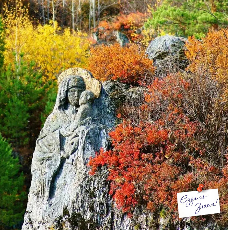 Скульптура Божьей Матери в скале на острове Патмос, Алтай