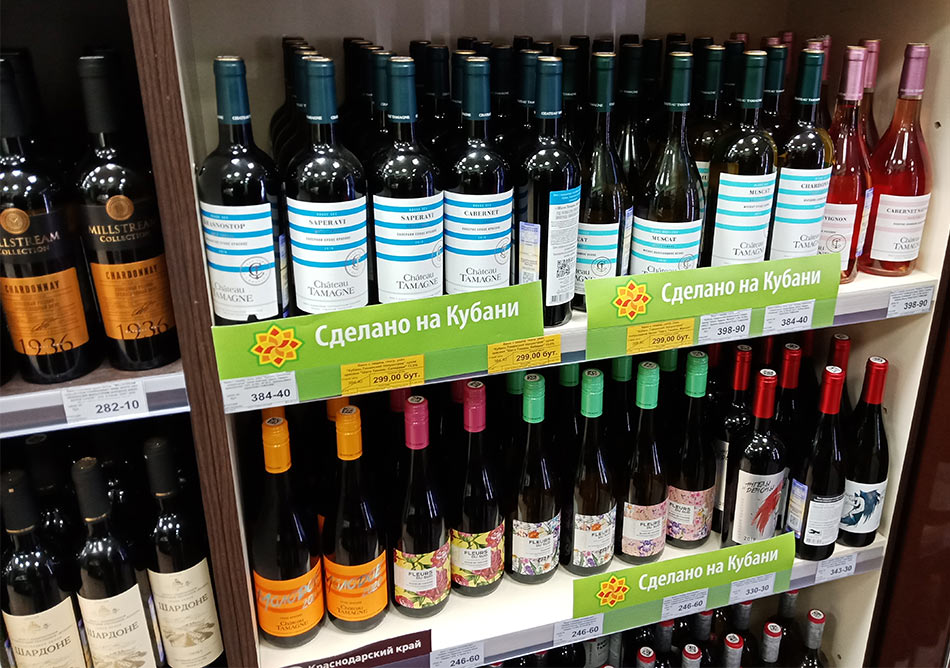 Цены на вино в Сочи