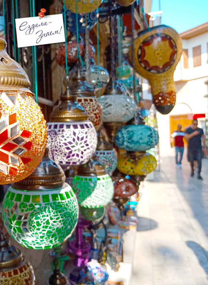 Сувенирные турецкие лампы в Старой Анталье