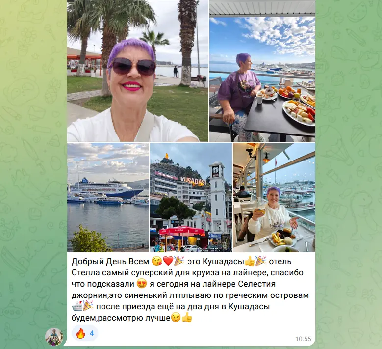 Отзыв читателя об отеле Стелла в Кушадасы