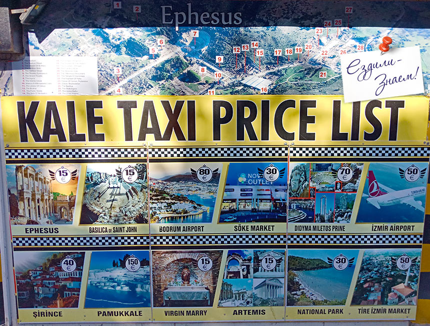 Расценки на такси для туристов в Кушадасы