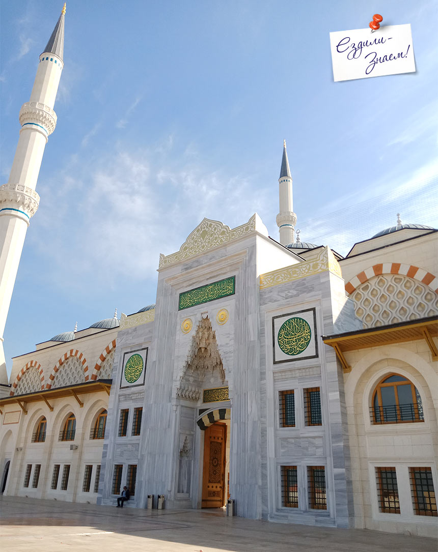 Ворота в мечеть Чамлыджа, Стамбул