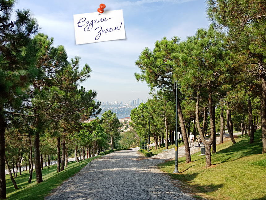 Аллеи парка Чамлыджа, Стамбул