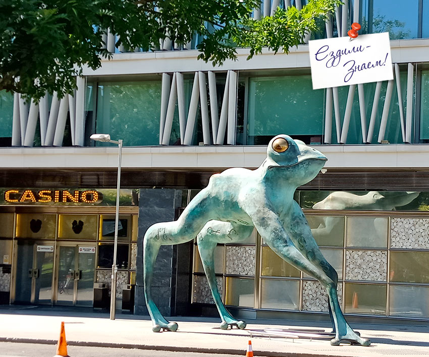 Сюрреалистическая лягушка в Мадриде