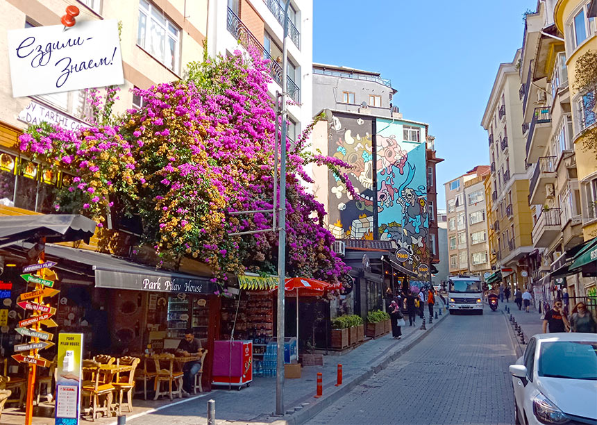 Район Кадыкей в Стамбуле: улицы и кафе